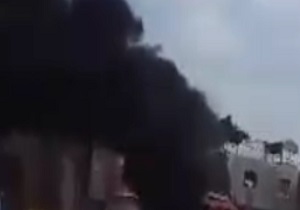 بسته