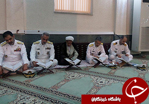 برگزاری محفل قرآن با حضور امیر سیاری در رشت+تصاویر
