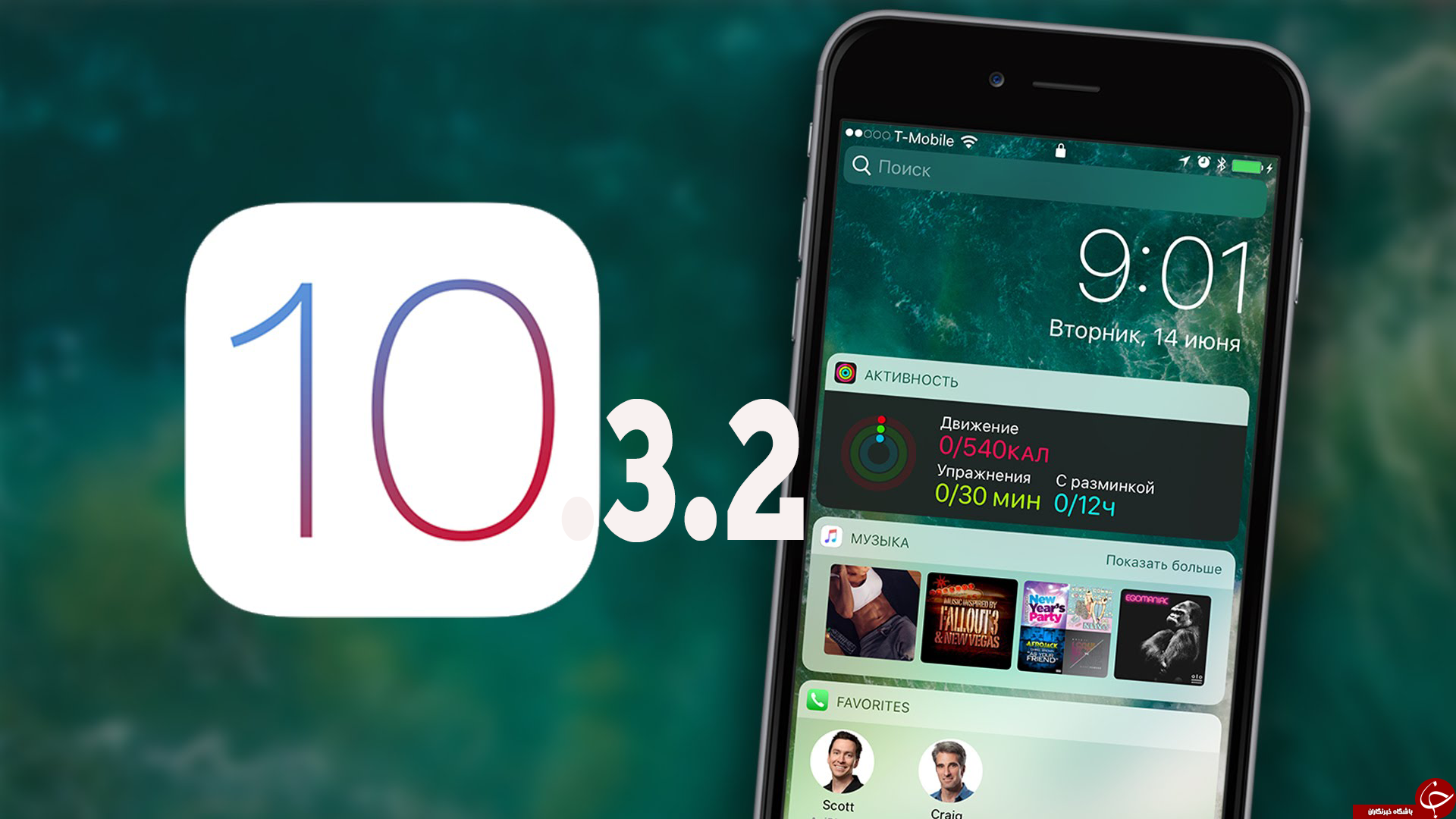 مقایسه گوشی iphone 7  و گوشی سامسونگ گلکسی S8