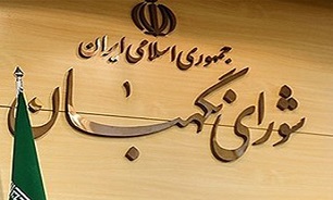 اعلام صحت انتخابات دوازدهمین دوره ریاست‌جمهوری