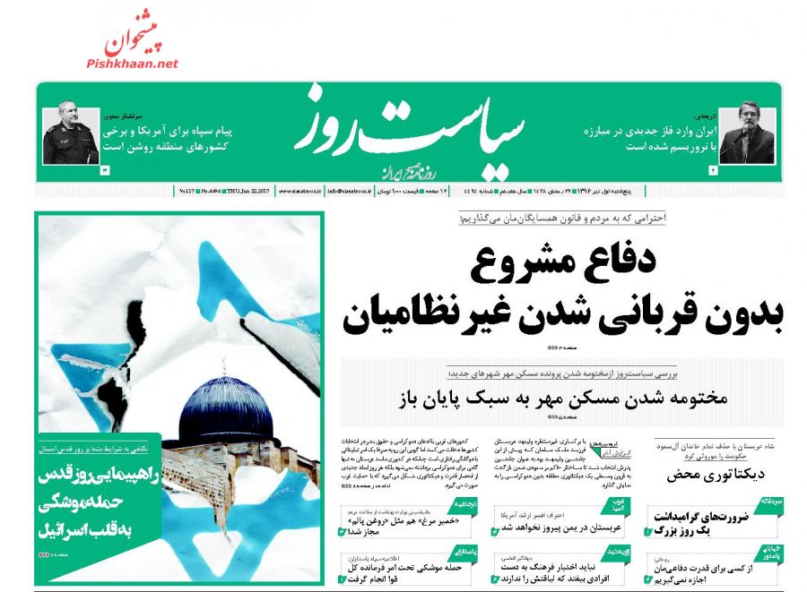 از دموکراسی سعودی تا اسرائیلی که یک سال دیگر به نابودی نزدیک شد