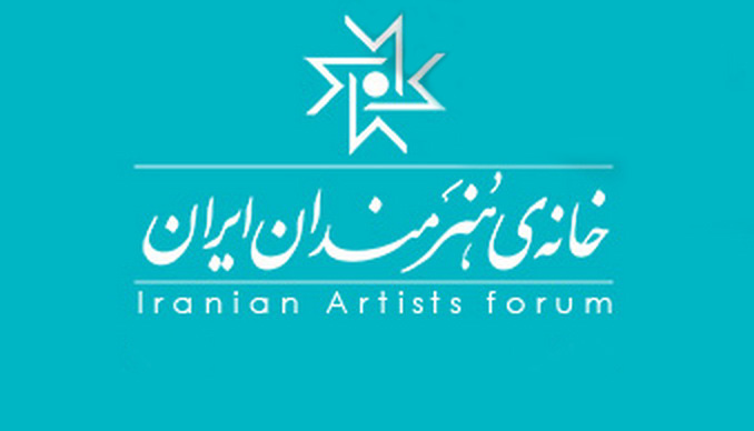 هشت جشنواره و احداث خانه هنرمندان در همه استان&zwnj;ها برگزار می&zwnj;شود