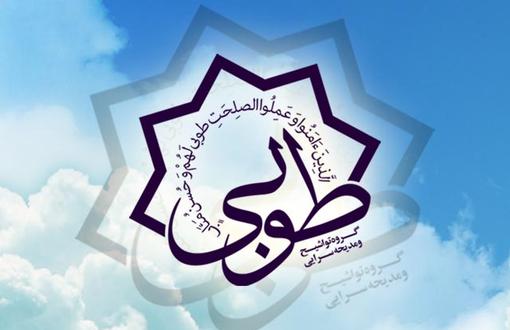 دانلود تواشیح تکبیر عید فطر + فیلم