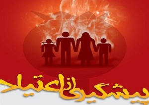 50 هزار دانش&zwnj;آموز اراکی زیر چتر آموزش پیشگیری از اعتیاد