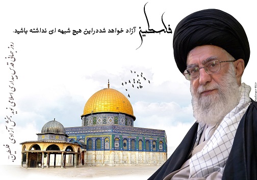 روز قدس،روز پاسخ به انتظارها