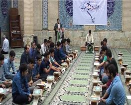 محفل انس با قرآن کریم با حضور دانش آموزان