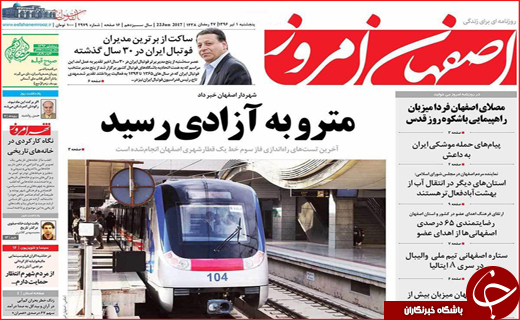 از ندای آزادی قدس تا تکرار فریادها