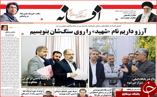 از ندای آزادی قدس تا تکرار فریادها