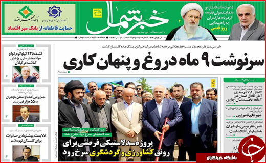 از ندای آزادی قدس تا تکرار فریادها