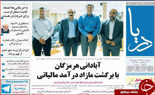 از ندای آزادی قدس تا تکرار فریادها