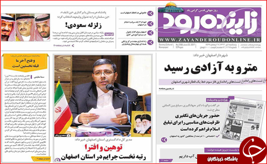 از ندای آزادی قدس تا تکرار فریادها