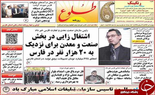 از ندای آزادی قدس تا تکرار فریادها