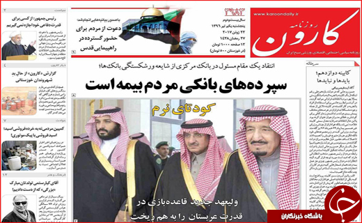 از ندای آزادی قدس تا تکرار فریادها