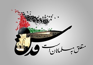 دعوت سپاه فارس از مردم برای حضور گسترده در راهپیمایی روز قدس