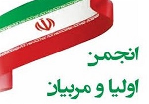تشکیل انجمن اولیا و مربیان در مدارس اردبیل