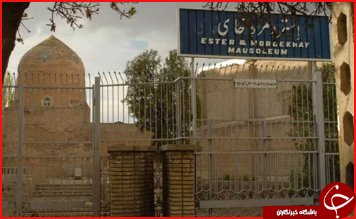 راهنمای سفر به همدان + اماکن دیدنی همدان