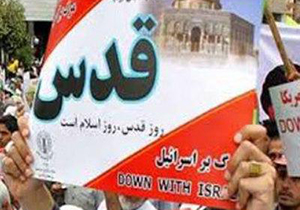 روز قدس روز وحدت مسلمانان جهان برای دفاع از آرمان فلسطین و قدس است