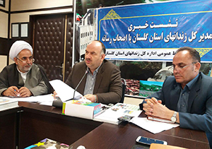 کمک ماه عسل به آزادی ۲۰ زندانی گلستان