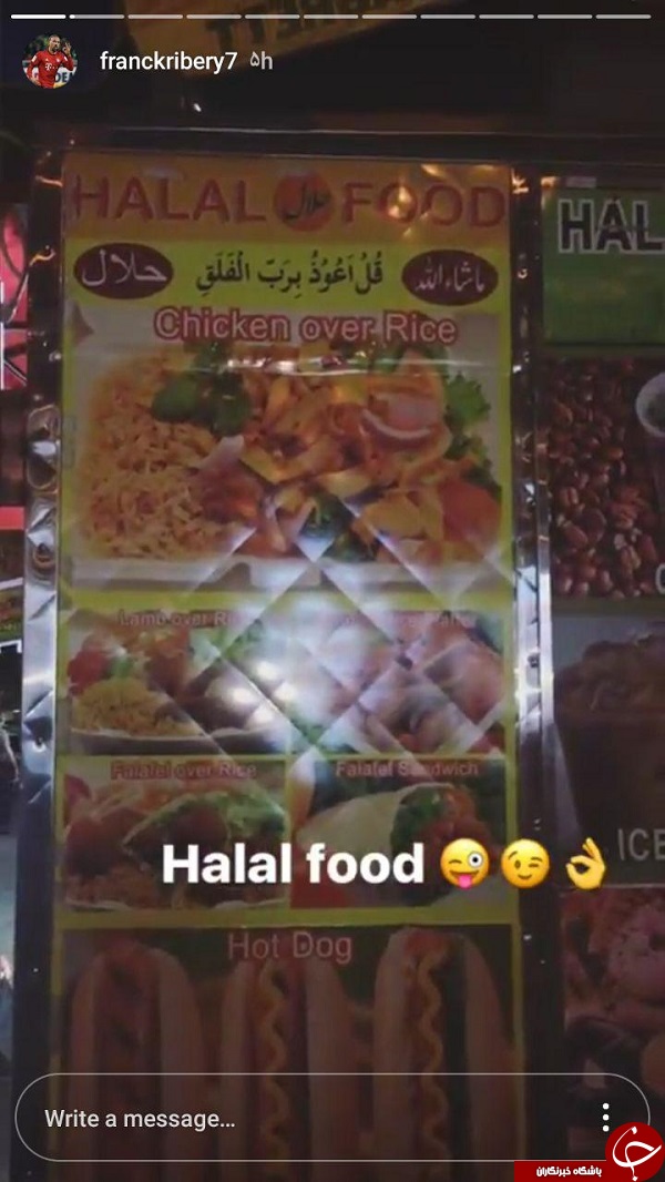 حضور بازیکن سرشناس بایرن در سرتوران غذاهای حلال