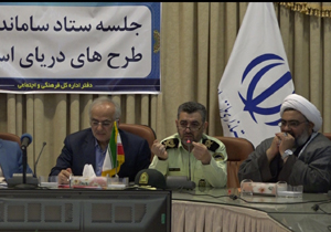 اقدامات فرهنگی پلیس در طرح دریا گامی برای کاهش اقدامات سلبی