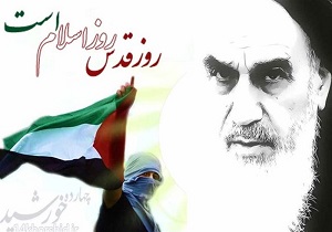 روز قدس؛ «تیری به قلب توطئه» و «صاعقه‌ای بر سر صهیونیست‌ها»