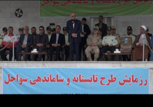 آغاز طرح تابستانه ساماندهی سواحل مازندران