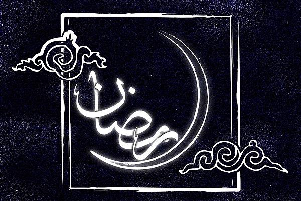 دعای وداع با ماه مبارک رمضان