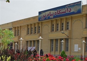 تحصیل 9 هزار دانشجوی فعال در دانشگاه های پیام نور استان اردبیل