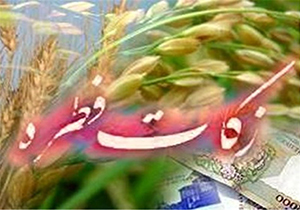 استقرار هزار و 610 پایگاه زکات در روزعید فطر
