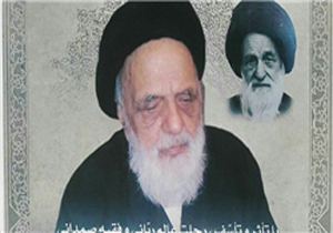 پیکر آیت‌الله فقیه سبزواری در قم به خاک سپرده شد