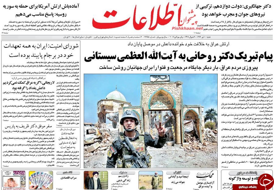 از فروپاشی خلافت ترور در موصل تا جنگ خاک و آتش در اهواز