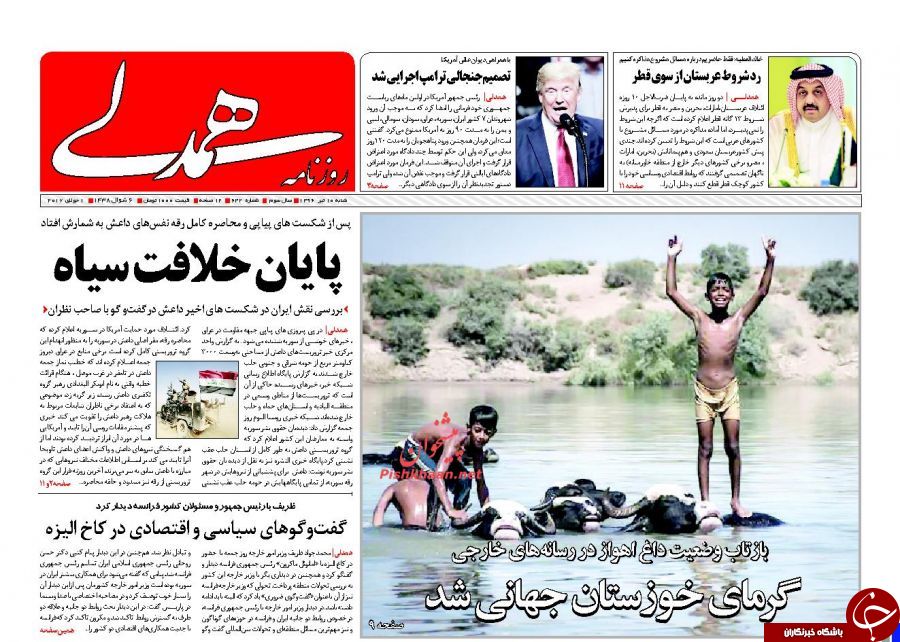 از فروپاشی خلافت ترور در موصل تا جنگ خاک و آتش در اهواز