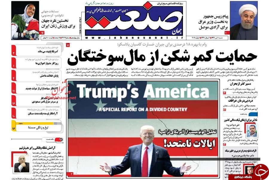 از فروپاشی خلافت ترور در موصل تا جنگ خاک و آتش در اهواز