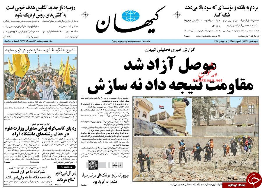 از فروپاشی خلافت ترور در موصل تا جنگ خاک و آتش در اهواز