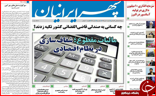 از کاهش میزان ۲۰ درصدی میزان تصادفات تا شکایت معترضامن به اصل ۹۰