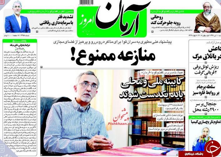 از فروپاشی خلافت ترور در موصل تا جنگ خاک و آتش در اهواز
