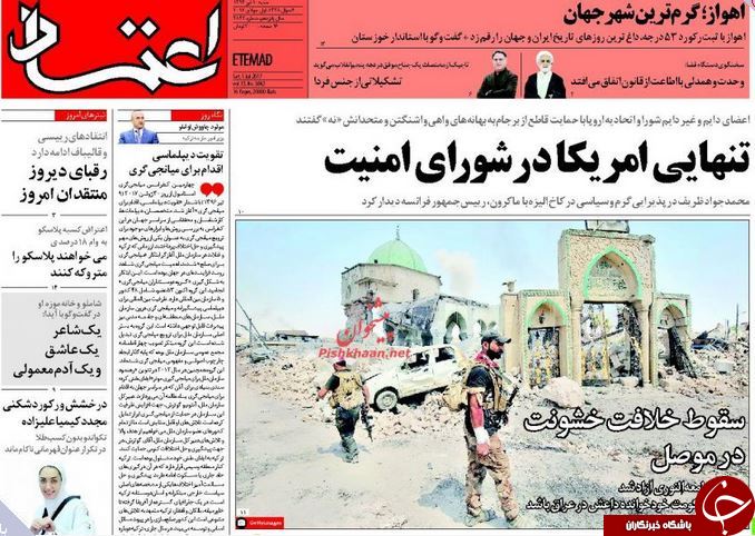 از فروپاشی خلافت ترور در موصل تا جنگ خاک و آتش در اهواز
