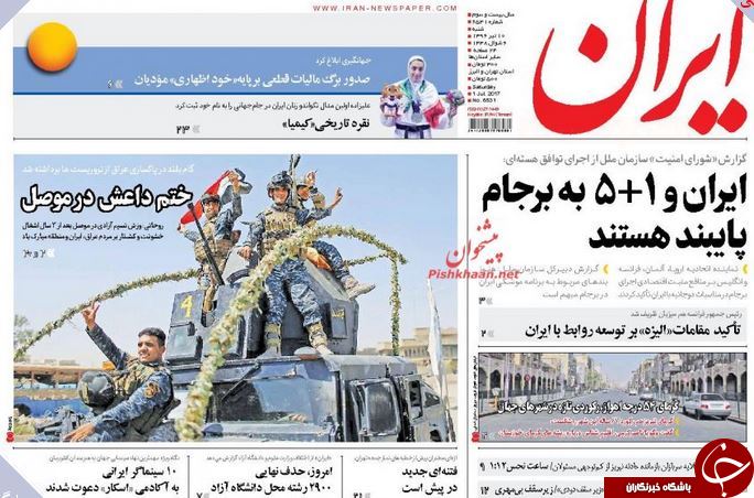 از فروپاشی خلافت ترور در موصل تا جنگ خاک و آتش در اهواز