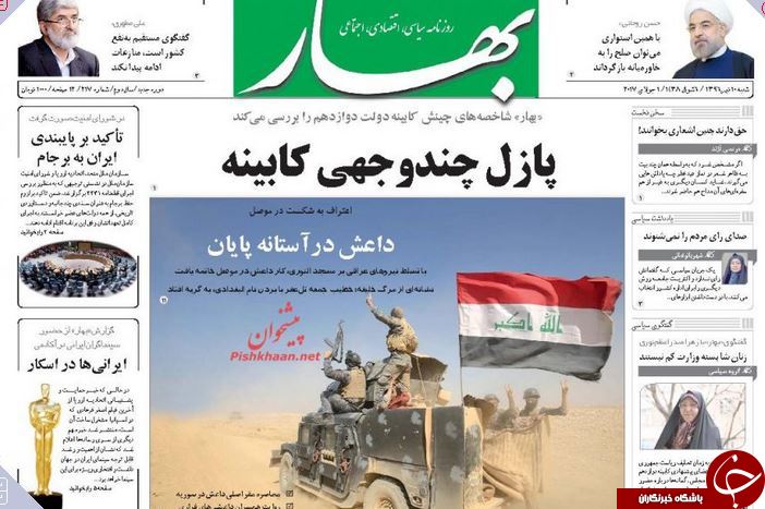 از فروپاشی خلافت ترور در موصل تا جنگ خاک و آتش در اهواز