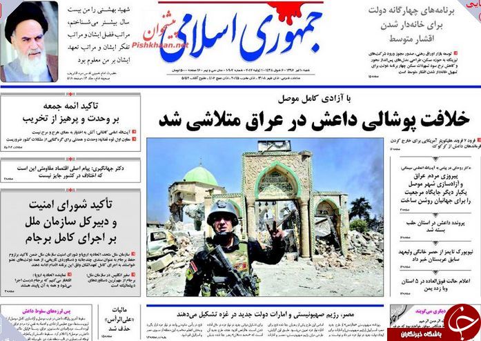 از فروپاشی خلافت ترور در موصل تا جنگ خاک و آتش در اهواز