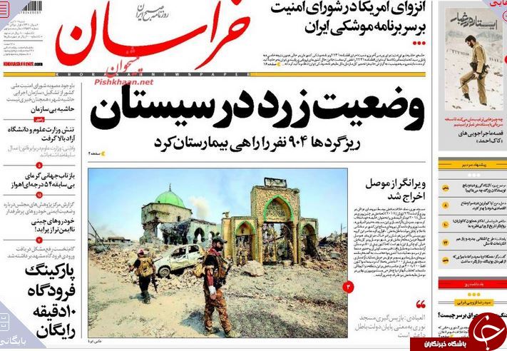 از فروپاشی خلافت ترور در موصل تا جنگ خاک و آتش در اهواز