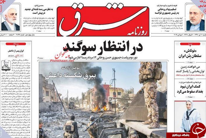 از فروپاشی خلافت ترور در موصل تا جنگ خاک و آتش در اهواز