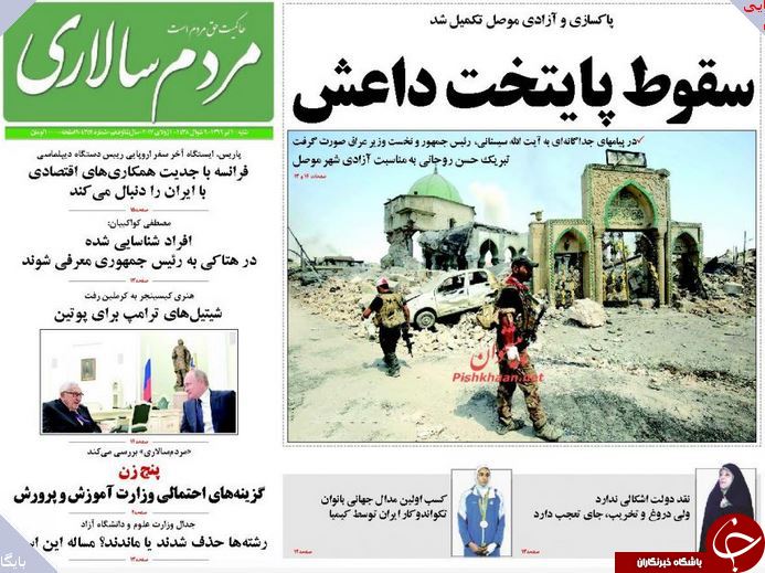 از فروپاشی خلافت ترور در موصل تا جنگ خاک و آتش در اهواز
