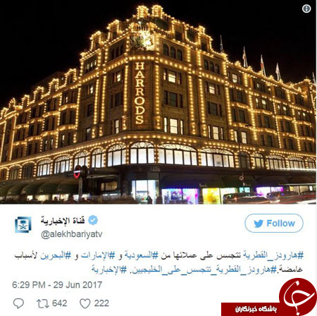 تمسخر  شبکه دولتی عربستان به دلیل نشر اخبار دروغ+ تصاویر