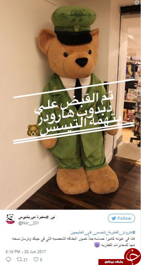 تمسخر  شبکه دولتی عربستان به دلیل نشر اخبار دروغ+ تصاویر