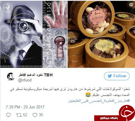 تمسخر  شبکه دولتی عربستان به دلیل نشر اخبار دروغ+ تصاویر