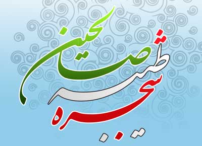 برگزاری 800 حلقه صالحین در بسیج فرهنگیان همدان