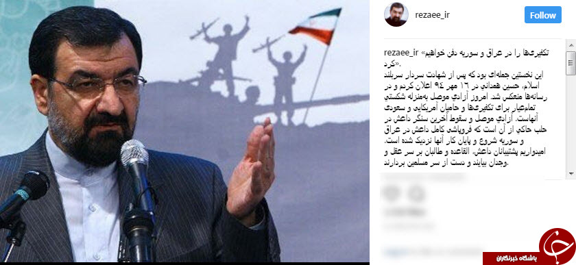 تکفیری&zwnj;ها را در عراق و سوریه دفن خواهیم کرد