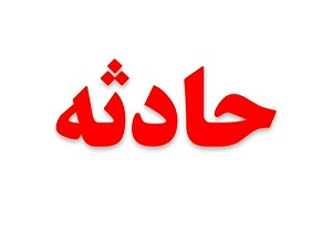 سقوط مرگبار پراید به دره