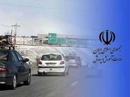 پذیرش بیش از یکهزار مسافر فرهنگی در ستاد اسکان فرهنگیان آموزش وپرورش مهاباد